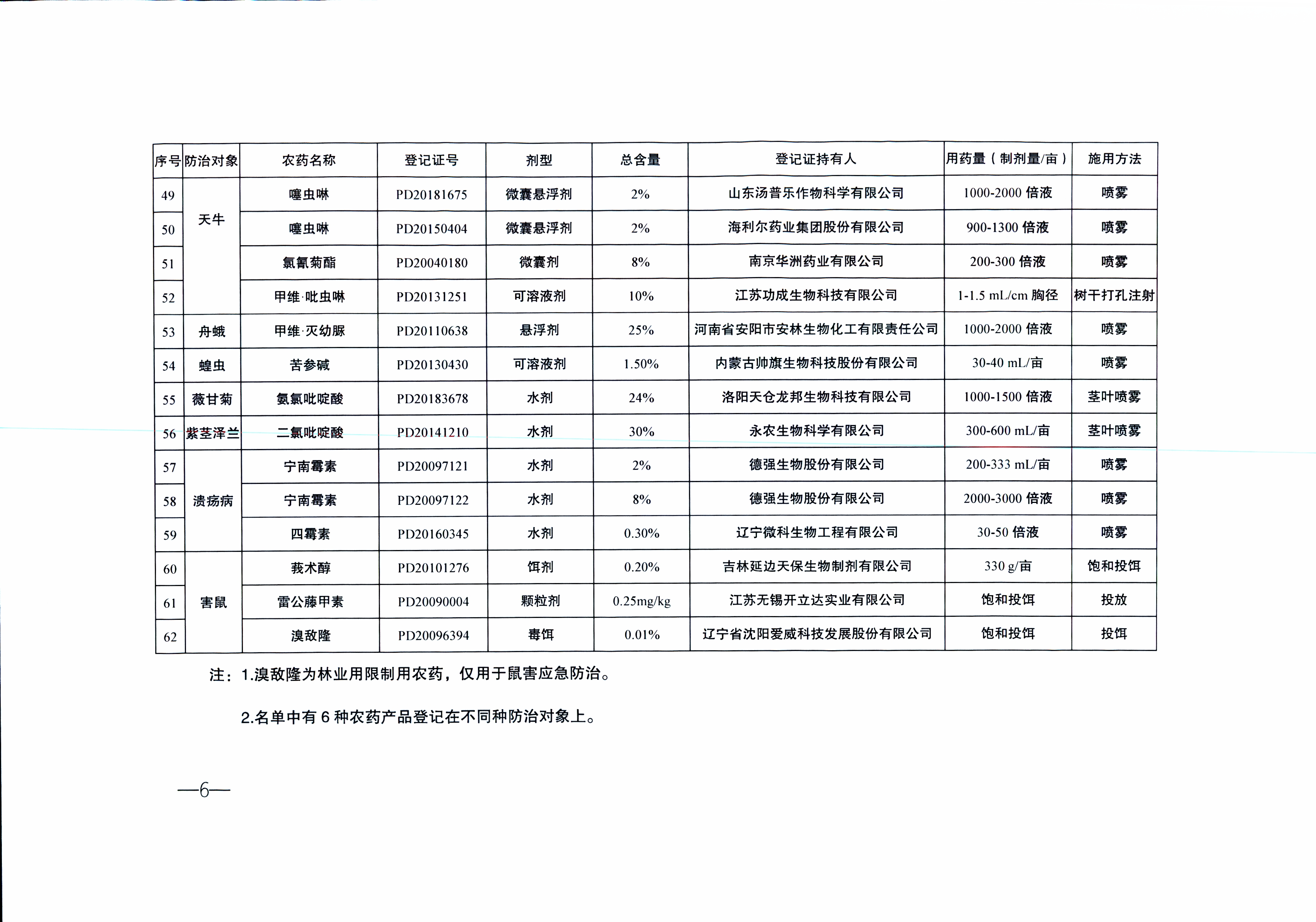 6圖（tú）片.png